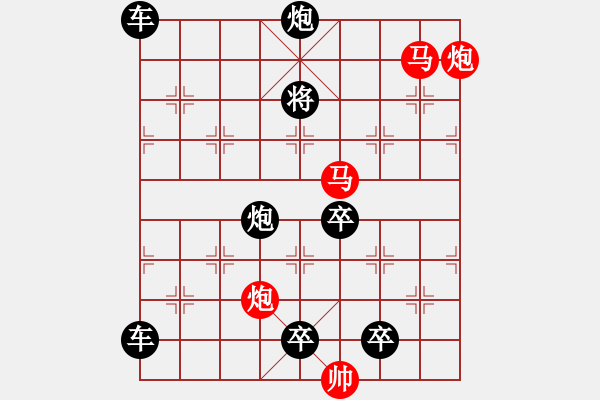 象棋棋譜圖片：41mmppok【 帥令四軍 】 秦 臻 擬局 - 步數(shù)：81 