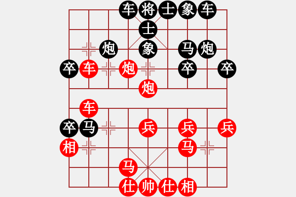 象棋棋譜圖片：湖北 汪洋 勝 北京 張強(qiáng) - 步數(shù)：30 