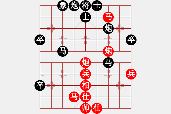 象棋棋譜圖片：湖北 汪洋 勝 北京 張強(qiáng) - 步數(shù)：69 