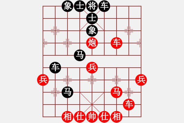 象棋棋譜圖片：★ 開心 先勝 出師表 - 步數(shù)：50 