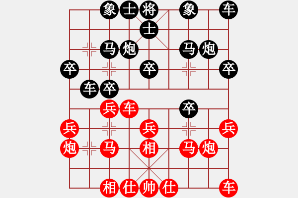 象棋棋谱图片：第2轮 第1台 田耀东（先负）姚洪新 - 步数：20 
