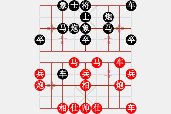 象棋棋谱图片：第2轮 第1台 田耀东（先负）姚洪新 - 步数：30 