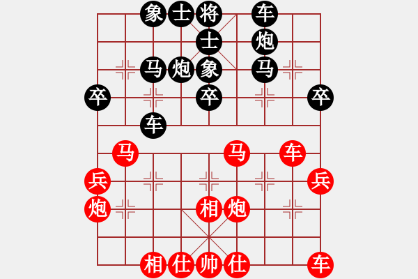 象棋棋谱图片：第2轮 第1台 田耀东（先负）姚洪新 - 步数：40 