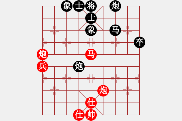 象棋棋谱图片：第2轮 第1台 田耀东（先负）姚洪新 - 步数：80 