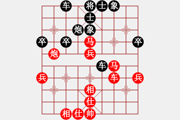 象棋棋譜圖片：楊俊誠 先勝 [8-2]激進中兵 - 步數(shù)：50 