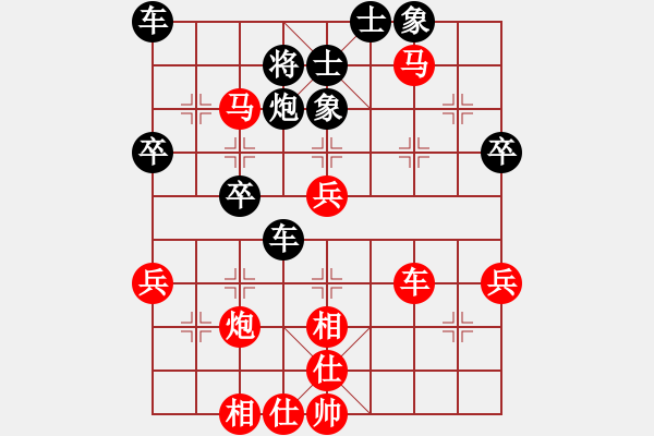 象棋棋譜圖片：楊俊誠 先勝 [8-2]激進中兵 - 步數(shù)：60 