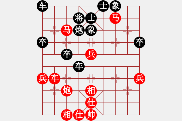 象棋棋譜圖片：楊俊誠 先勝 [8-2]激進中兵 - 步數(shù)：61 