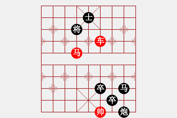 象棋棋譜圖片：☆《雅韻齋》☆【太行山色此最美紅旗渠水今更甜】☆　　秦 臻 擬局 - 步數(shù)：40 