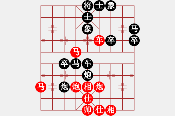 象棋棋谱图片：程尽超(先负)卜风波(2011、7.13象甲15轮) - 步数：50 