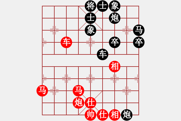 象棋棋谱图片：程尽超(先负)卜风波(2011、7.13象甲15轮) - 步数：70 