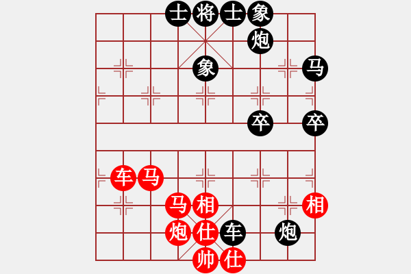 象棋棋谱图片：程尽超(先负)卜风波(2011、7.13象甲15轮) - 步数：80 