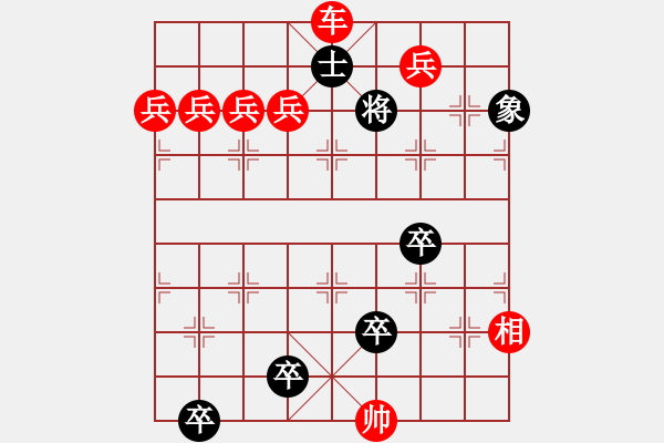 象棋棋譜圖片：杠橋鎖溪紅先和 - 步數(shù)：10 