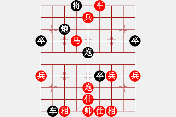 象棋棋譜圖片：2018.10.5.14好友十分鐘先勝陳漢順屈頭七路馬對左馬盤河.pgn - 步數(shù)：47 