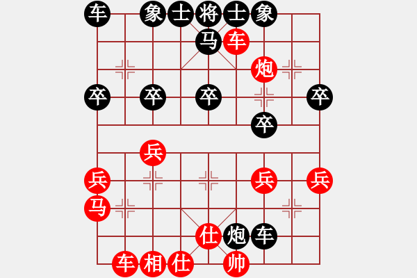 象棋棋譜圖片：四川 邱東 和 四川 謝卓淼 - 步數(shù)：40 