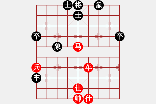 象棋棋譜圖片：四川 邱東 和 四川 謝卓淼 - 步數(shù)：90 