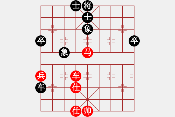 象棋棋譜圖片：四川 邱東 和 四川 謝卓淼 - 步數(shù)：97 