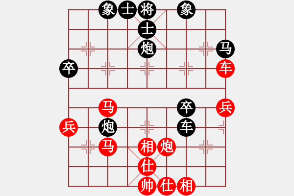 象棋棋譜圖片：中等偏上[519127798] -VS- 小斧頭[458056173] - 步數(shù)：40 