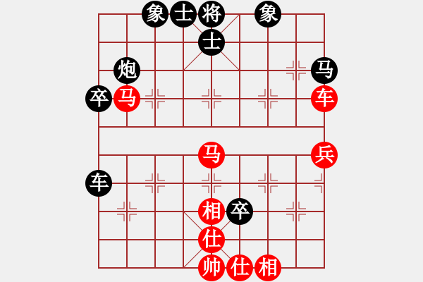 象棋棋譜圖片：中等偏上[519127798] -VS- 小斧頭[458056173] - 步數(shù)：50 