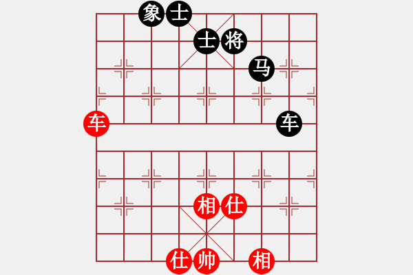 象棋棋譜圖片：中等偏上[519127798] -VS- 小斧頭[458056173] - 步數(shù)：84 