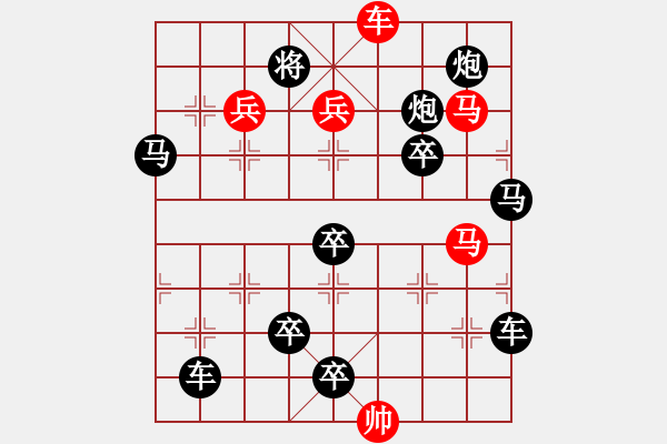 象棋棋譜圖片：【連將勝】深谷幽蘭09-28（時鑫 試擬 高原紅 改局）弈后車馬勝 - 步數(shù)：30 