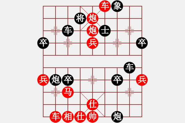 象棋棋譜圖片：浙江二臺(tái)(日帥)-負(fù)-你個(gè)丫頭(8段) - 步數(shù)：50 