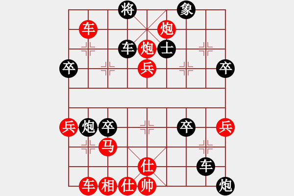 象棋棋譜圖片：浙江二臺(tái)(日帥)-負(fù)-你個(gè)丫頭(8段) - 步數(shù)：60 