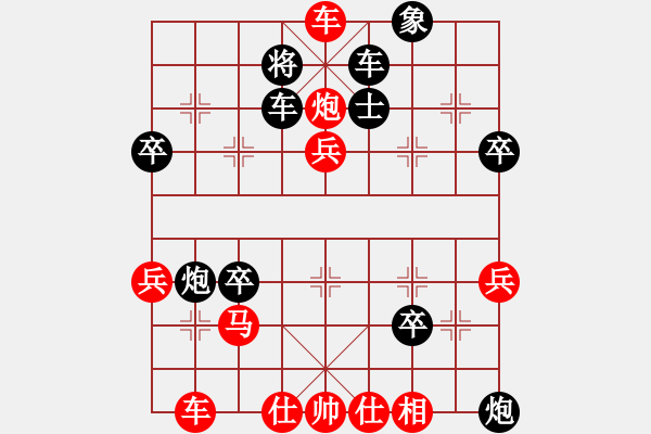 象棋棋譜圖片：浙江二臺(tái)(日帥)-負(fù)-你個(gè)丫頭(8段) - 步數(shù)：70 