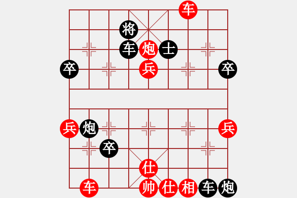 象棋棋譜圖片：浙江二臺(tái)(日帥)-負(fù)-你個(gè)丫頭(8段) - 步數(shù)：80 