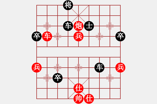 象棋棋譜圖片：浙江二臺(tái)(日帥)-負(fù)-你個(gè)丫頭(8段) - 步數(shù)：88 