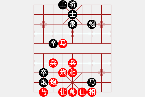 象棋棋譜圖片：山西實(shí)名象棋群聯(lián)盟 薛城姜啟祥 先和 山亭秦士棟 - 步數(shù)：70 