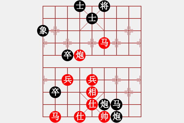 象棋棋譜圖片：山西實(shí)名象棋群聯(lián)盟 薛城姜啟祥 先和 山亭秦士棟 - 步數(shù)：80 