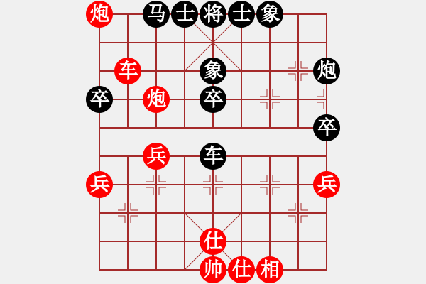 象棋棋譜圖片：姚洪新 先負(fù) 聶鐵文 - 步數(shù)：50 