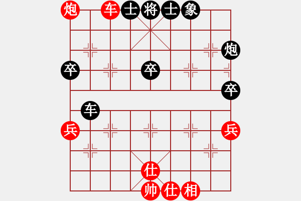 象棋棋譜圖片：姚洪新 先負(fù) 聶鐵文 - 步數(shù)：58 