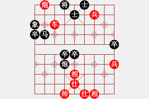 象棋棋譜圖片：美的愛青春 微小優(yōu)勢的擴(kuò)先?。。。。。?！找到細(xì)微之處的力量 - 步數(shù)：100 