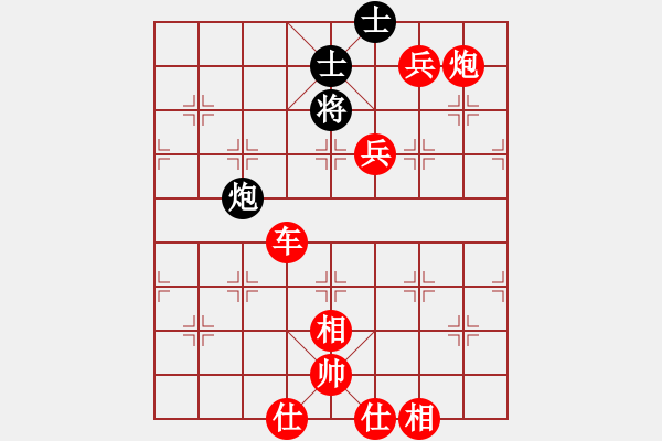 象棋棋譜圖片：美的愛青春 微小優(yōu)勢的擴(kuò)先?。。。。。?！找到細(xì)微之處的力量 - 步數(shù)：170 