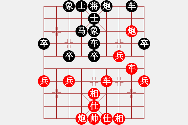 象棋棋譜圖片：美的愛青春 微小優(yōu)勢的擴(kuò)先?。。。。。。≌业郊?xì)微之處的力量 - 步數(shù)：40 