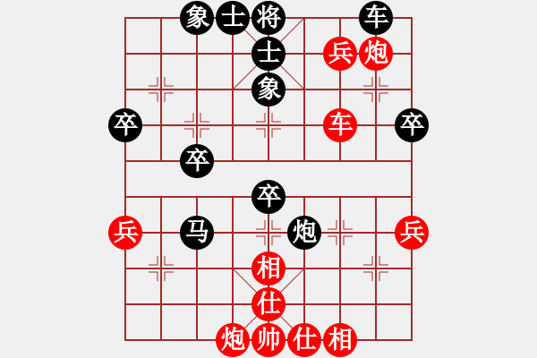 象棋棋譜圖片：美的愛青春 微小優(yōu)勢的擴(kuò)先?。。。。。?！找到細(xì)微之處的力量 - 步數(shù)：60 