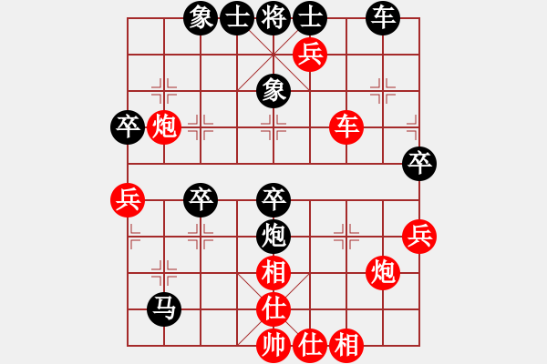 象棋棋譜圖片：美的愛青春 微小優(yōu)勢的擴(kuò)先！?。。。。。≌业郊?xì)微之處的力量 - 步數(shù)：70 