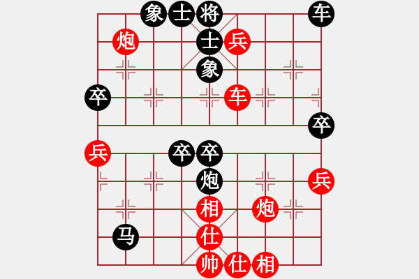 象棋棋譜圖片：美的愛青春 微小優(yōu)勢的擴(kuò)先?。。。。。?！找到細(xì)微之處的力量 - 步數(shù)：80 