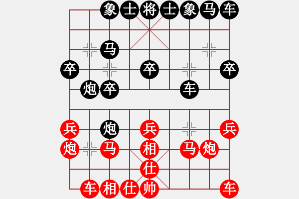 象棋棋譜圖片：1407311353 DOEASY-i5-隨風(fēng) - 步數(shù)：20 