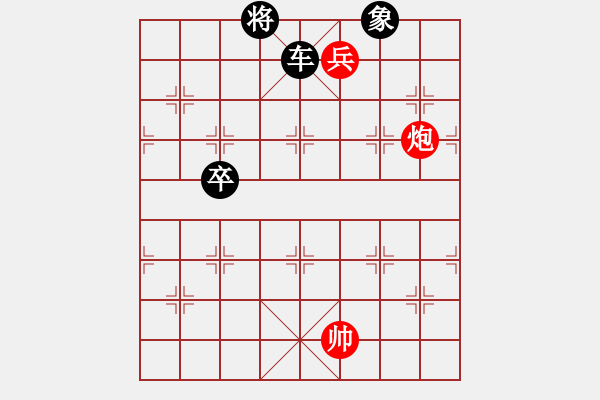 象棋棋譜圖片：羊車竹引06 - 步數(shù)：40 