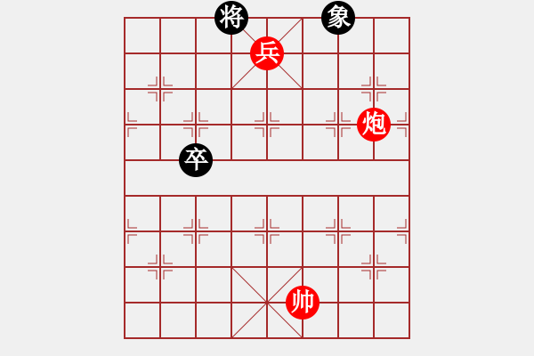 象棋棋譜圖片：羊車竹引06 - 步數(shù)：41 