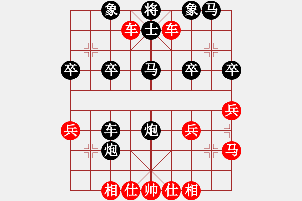 象棋棋譜圖片：熱血盟●溫柔一刀[紅] -VS- 熱血盟__梨都怪俠[黑] - 步數(shù)：28 