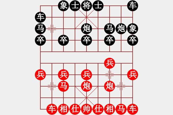 象棋棋譜圖片：紫薇花對紫微郎 勝 寒冰 - 步數(shù)：10 