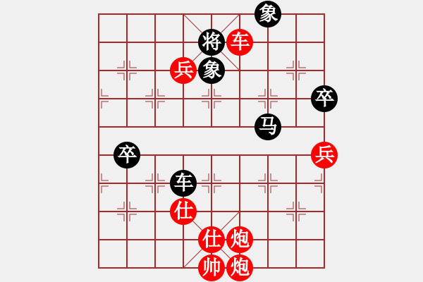 象棋棋譜圖片：紫薇花對紫微郎 勝 寒冰 - 步數(shù)：113 