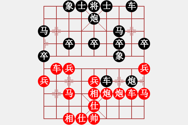 象棋棋譜圖片：紫薇花對紫微郎 勝 寒冰 - 步數(shù)：30 