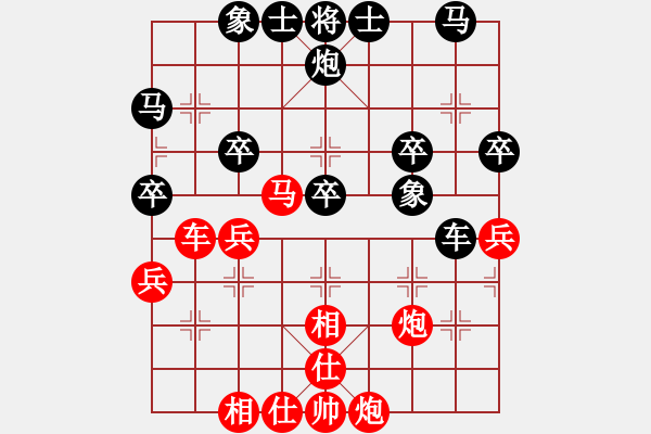 象棋棋譜圖片：紫薇花對紫微郎 勝 寒冰 - 步數(shù)：40 