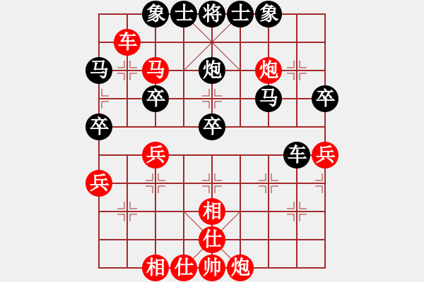 象棋棋譜圖片：紫薇花對紫微郎 勝 寒冰 - 步數(shù)：50 