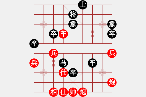 象棋棋譜圖片：紫薇花對紫微郎 勝 寒冰 - 步數(shù)：80 