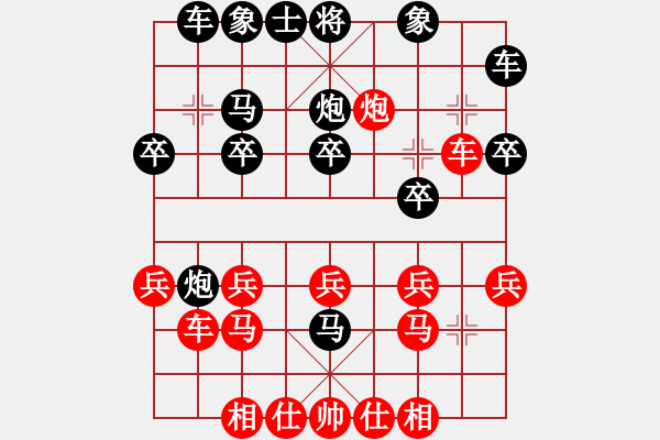 象棋棋譜圖片：gg000555[紅] -VS- bbboy002[黑] - 步數(shù)：20 